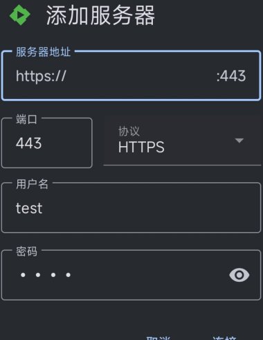 连接.png